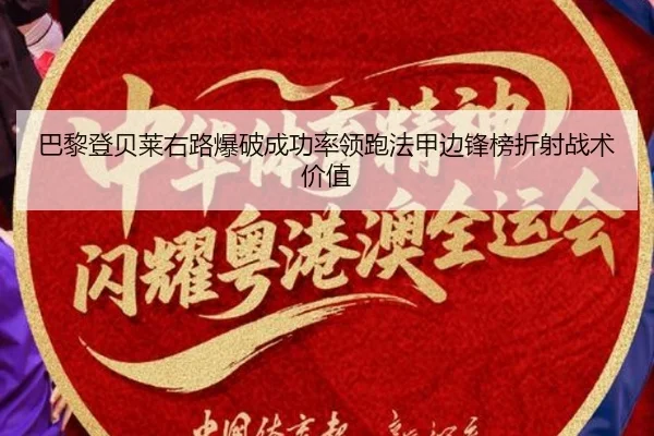 ba-li-deng-bei-lai-you-lu-bao-po-cheng-gong-lv-ling-pao-fa-jia-bian-feng-bang-zhe-she-zhan-shu-jia-zhi-2-392.jpg